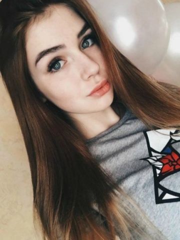 Галя